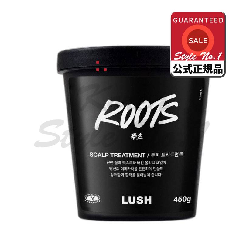 ルーツ頭皮トリートメント 450g