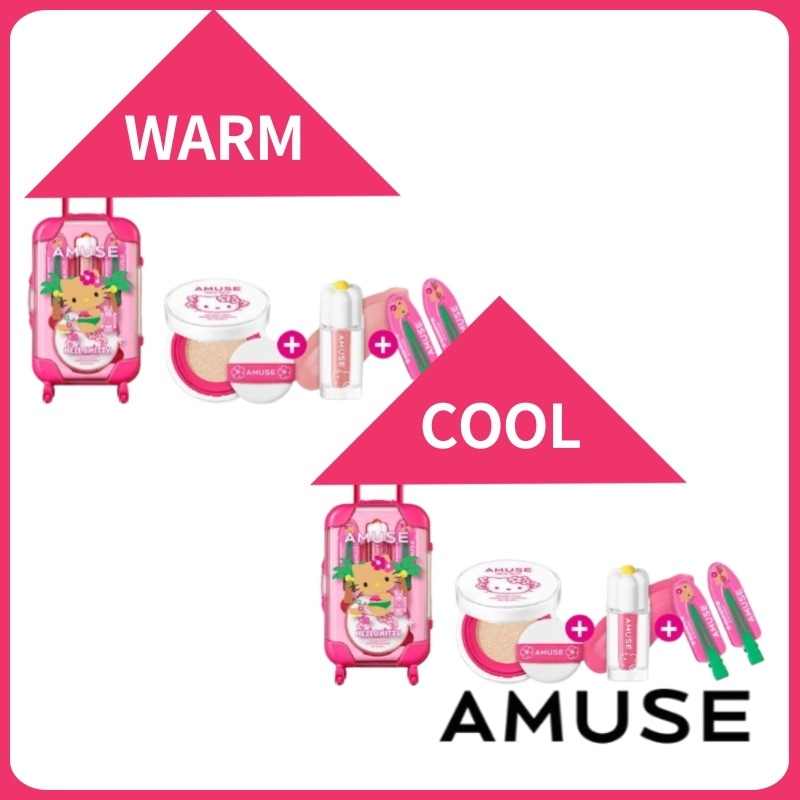 キティコラボアミュー ミニキャリーセット（ウォーム／クール）#旅行メイク #スペシャルエディション