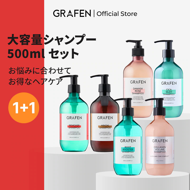 グラジュリカラーシャンプー　2本 プリュスオー カラーシャンプー シルバー | betop store