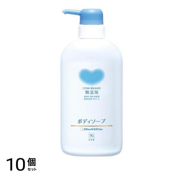 カウブランド 無添加ボディソープ 液体タイプ 500mL (ポンプ付き本体) 10個セット
