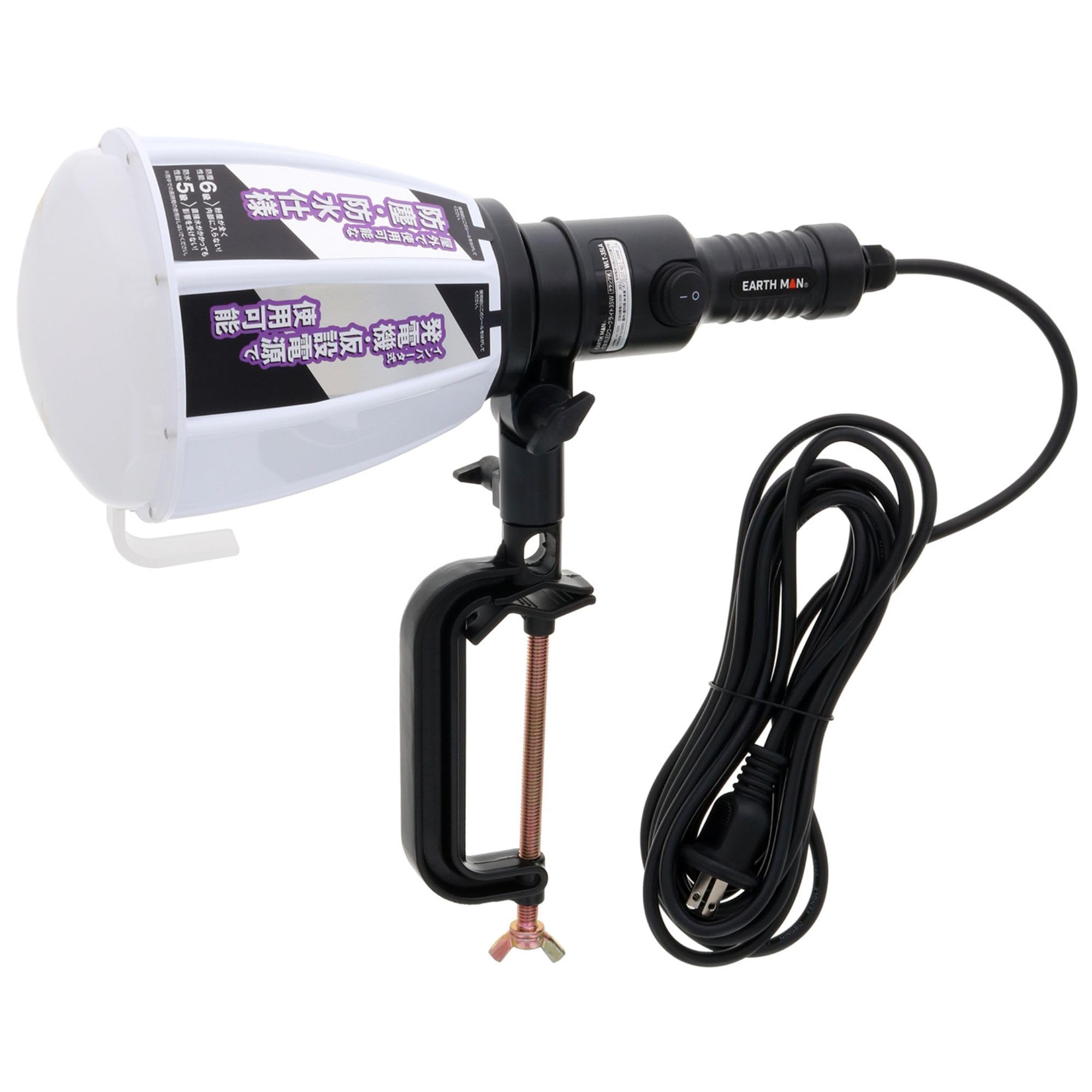 高儀(Takagi) EARTH MAN 作業用 LED ワークライト 35W クランプ式 WLT-35LA クランプ 固定式 スポット照射 3,300ルーメン 作業灯 照明 夜間 暗い場所 屋外 家