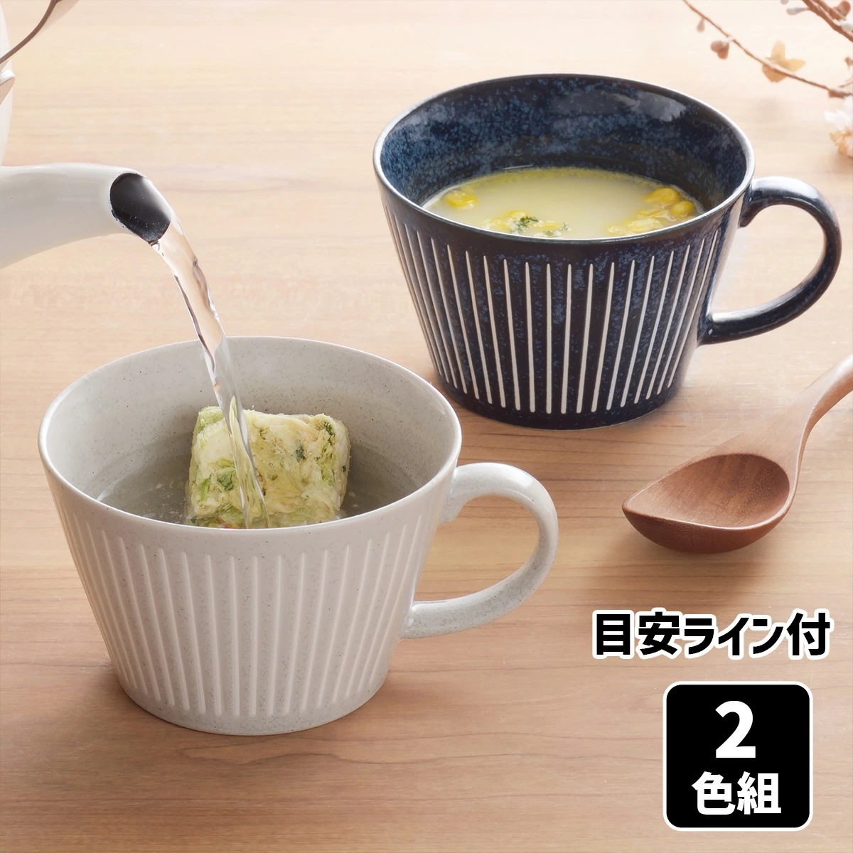 Qoo10] 美濃焼 目安ライン付 軽量 スープマグ