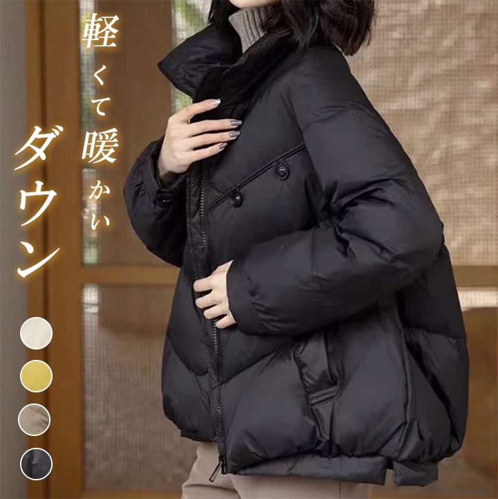 ダウンジャケット ダウンコート ダウンジャケット ダウン＆フェザー 立襟 コート あったかアウター