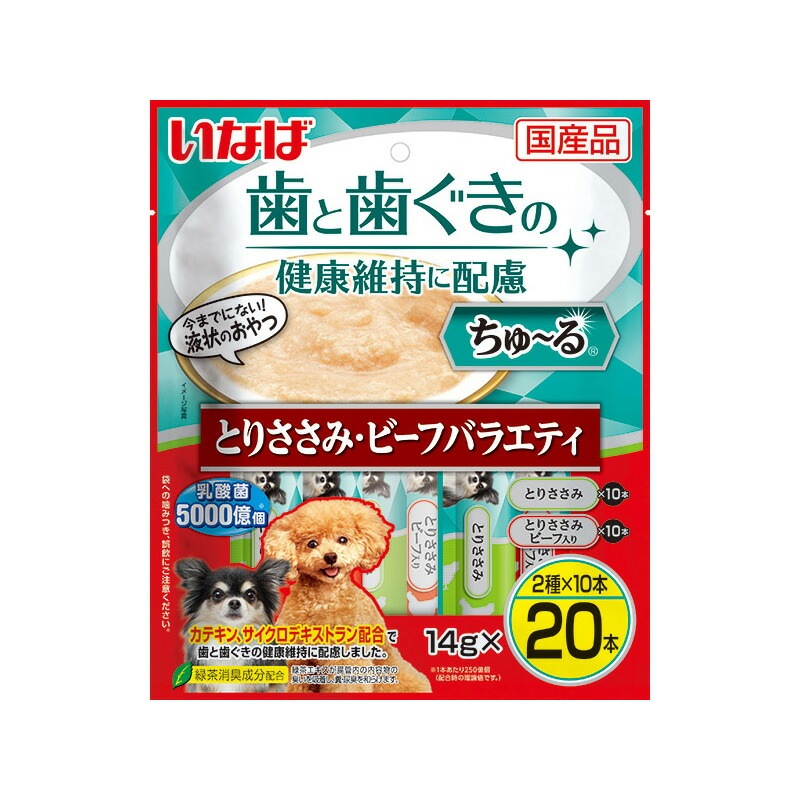 （まとめ買い）歯と歯ぐきに配慮ちゅる とりささみ/ビーフバラエティ 14gx20本 犬用おやつ [x4]