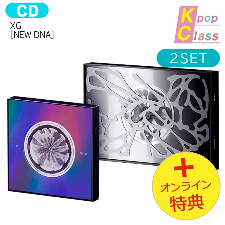 国内発送 [オンライン特典] XG [ NEW DNA ] 2種セット 1st mini Album / 初回生産限定盤