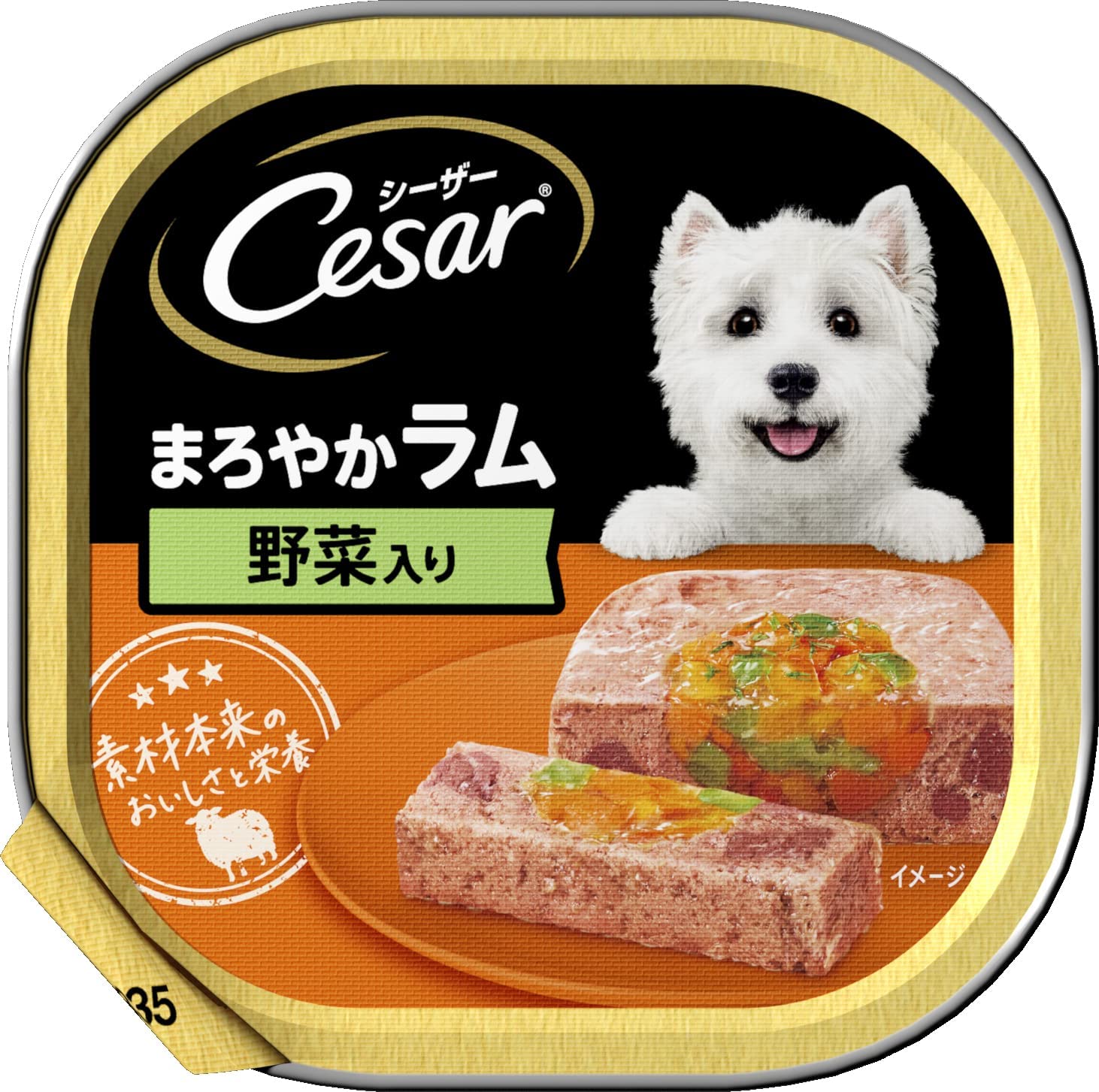 本物の 成犬用 シーザー まろやかラム [ドッグフードウェット] (まとめ買い) 100g24個 野菜入り ドッグフード -  flaviogimenis.com.br