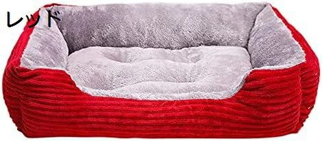 犬ベッド 猫ベッド 冷房対策 ペットベッド ペットソファー 洗える 長方形 6サイズ 柔らかい 超厚 滑りにくい裏生地 通気性 暖か 5,418円