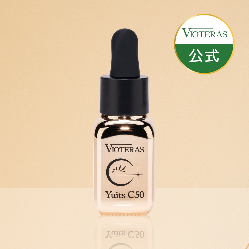 Vioteras Yuit's C50 美容液 10ml Vioteras Yuit's C50 美容液 10ml