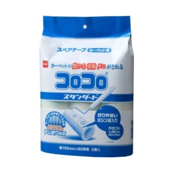 (5セット) ニトムズ スペアテープスタンダード80 3巻入 C4790X5