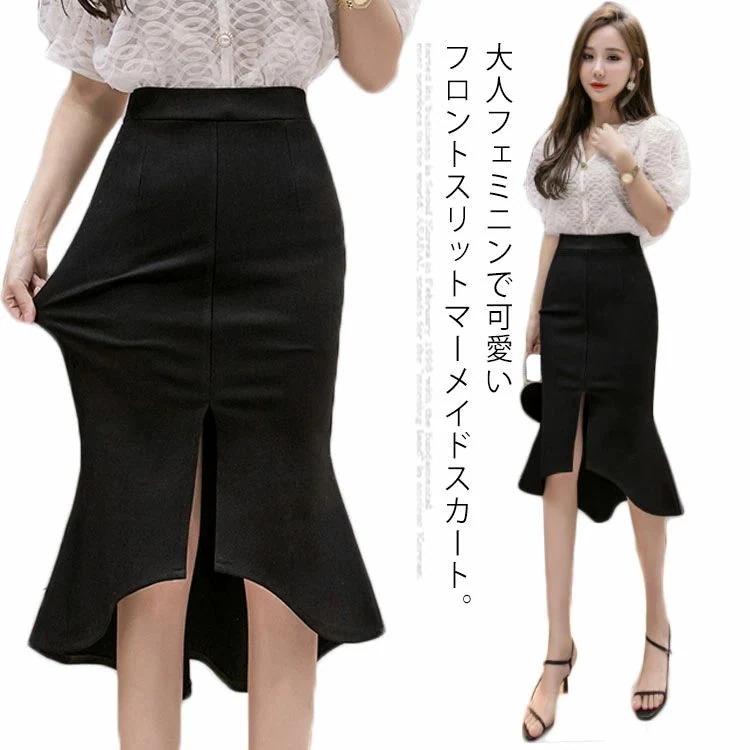 【送料無料】ウェストゴム ひざ丈 ミモレ丈 ロングスカート レディース スリット フロント フレア マーメイドスカート 4,624円