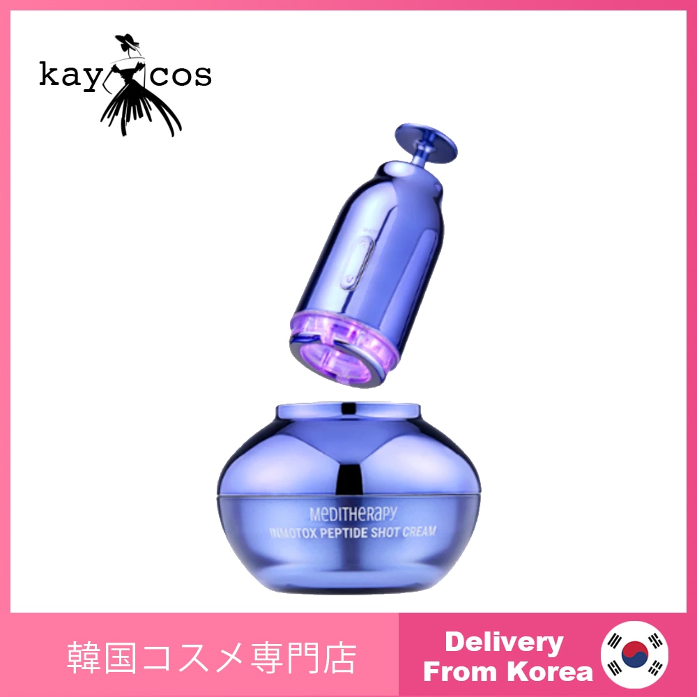 【美顔器付き】リフトアップペプチドショットクリーム& リフトアップ吸引ジェット/EMS美顔器 小顔美容機器/ たるみ リフトアップ 弾力 ほうれい線