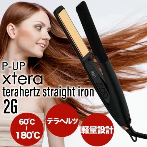 P-UP XTERA テラヘルツ ストレート 2G (フロンテ ピーアップ エクステラ 正規品 ダメージレス 低温アイロン くせ毛 グラフェン ツヤ髪 テラヘルツ波 ピーアップ ケア ツヤ 潤い )