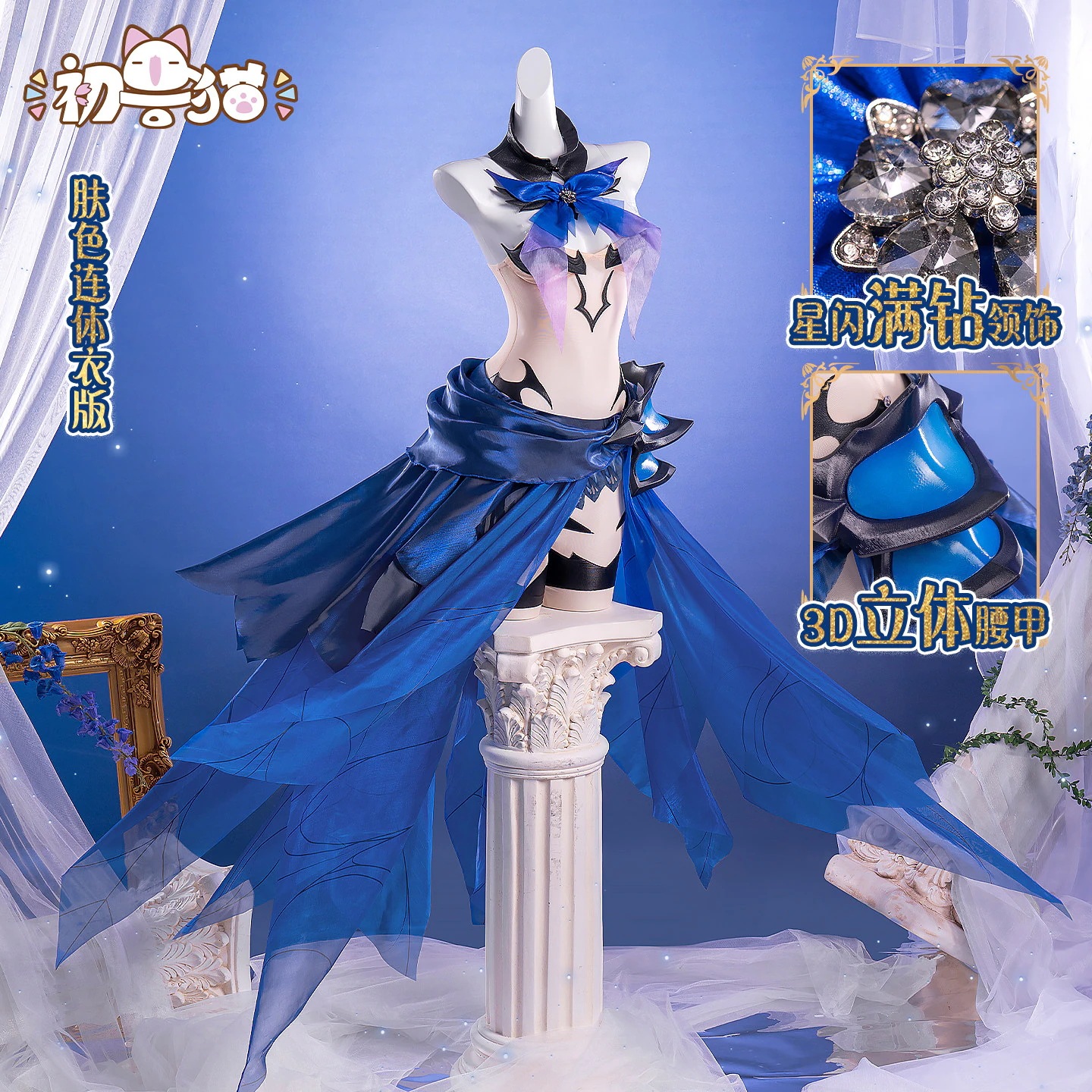 初獣猫コスメデート大作戦コスプレ女装一折り纸cos服反転精霊二次元