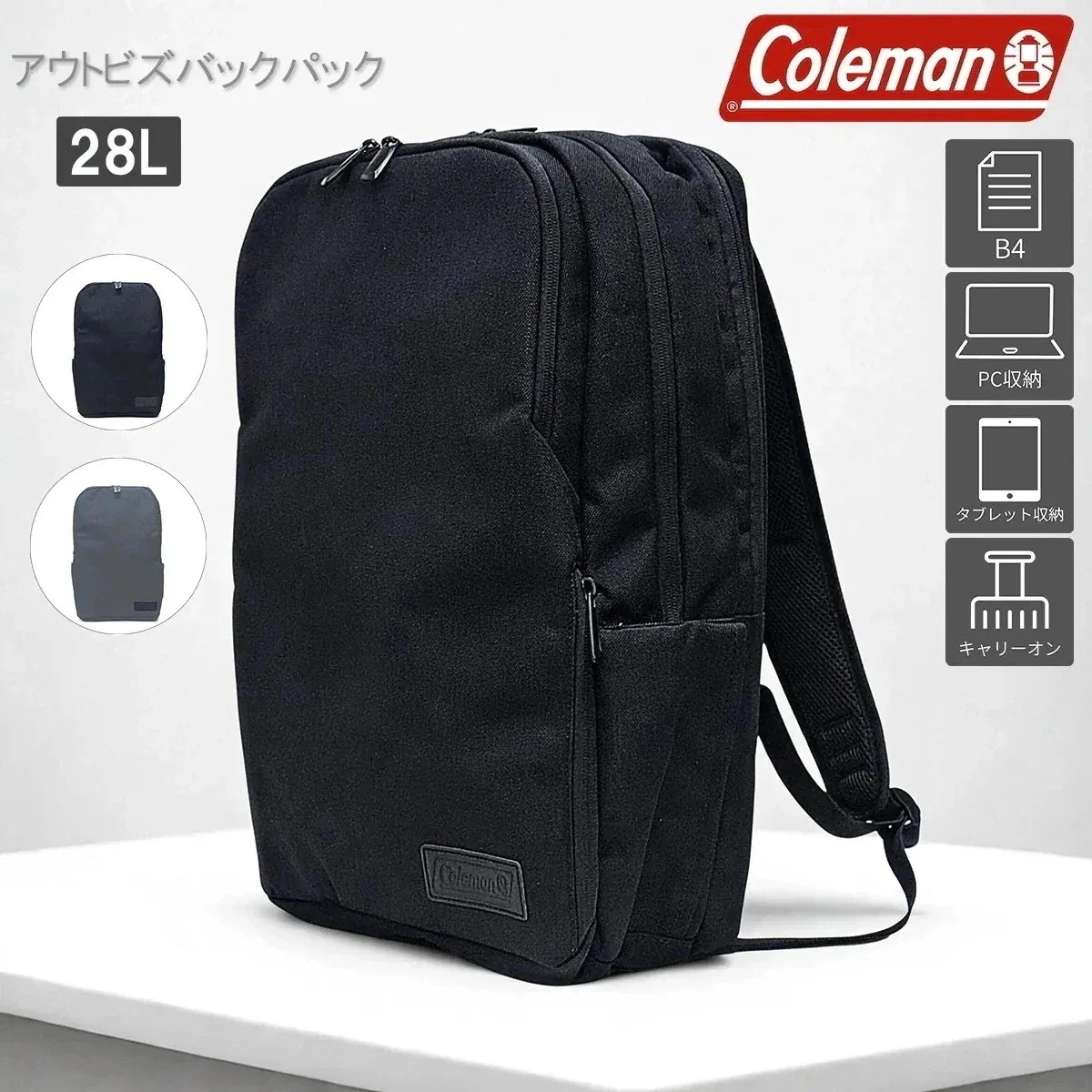 【15時まで即日発送】アウトビズバックパック ビジネスバッグ ビジネスリュック 28L 2層 ノートパソコン収納 ノートPC キャリーオン 通勤 出張 旅行 メンズ 2000039076 正規品