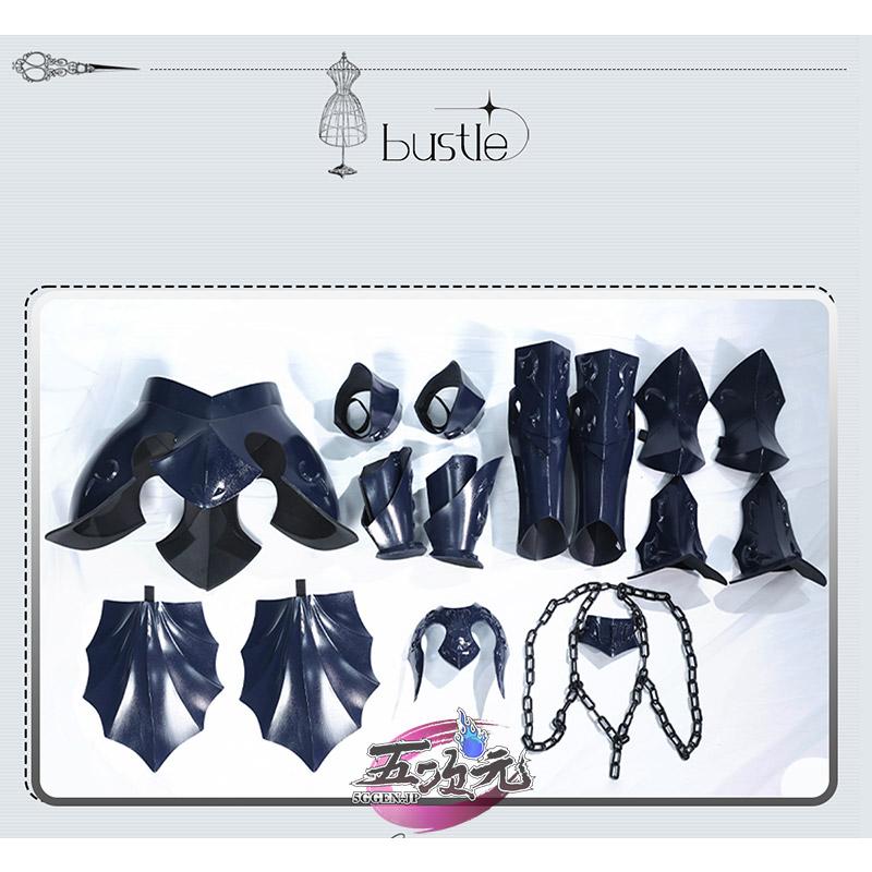 FGO　アヴェンジャー　ジャンヌ・ダルク　オルタ　鎧　コスプレ道具