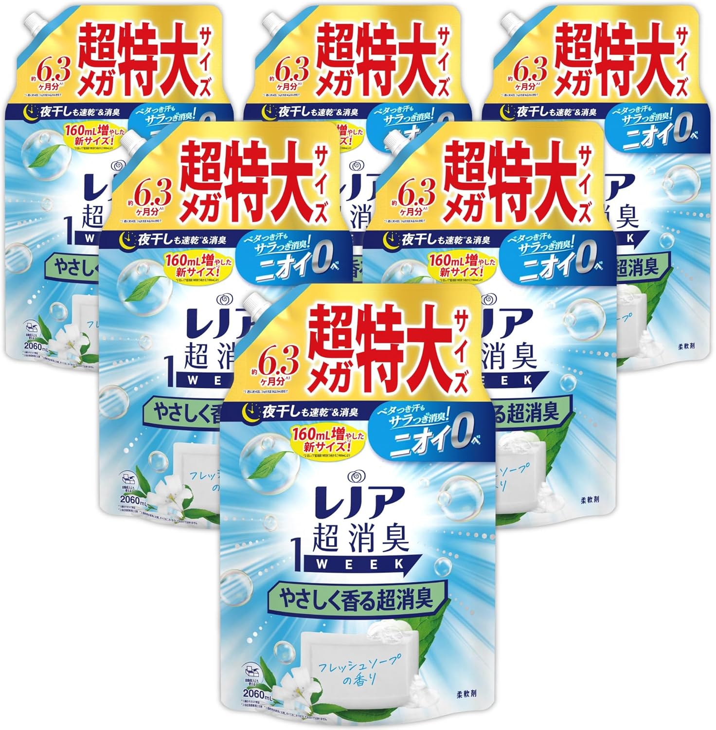 レノア Lenor 超消臭1WEEK 柔軟剤 やさしく香る超消臭 フレッシュソープ 詰め替え 2060mL×6袋 大容量 ケース品