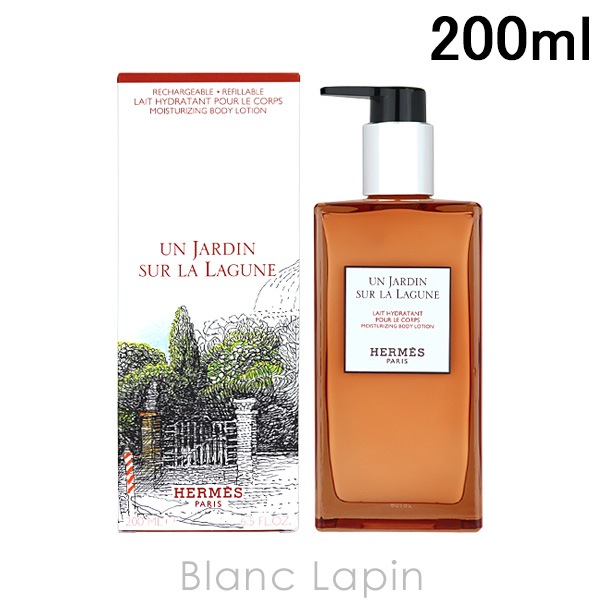 エルメス HERMES モイスチャライジングボディローション ラグーナの庭 200ml [433149] 8,798円