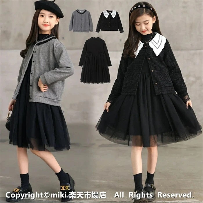 【新品プロモ-ション】【激安!価!】 女子 七五三 子供 ジャケット 子供服 長袖 ワンピース 韓国子供服 ピアノ 発表会 卒園式入学式 パーティ 上下セット カーディガン ワンピース ド