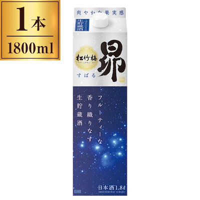他サイト： 松竹梅 昴 生貯蔵酒 紙パック 1800mlの商品画像