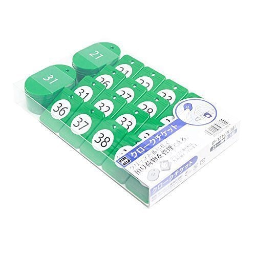 （まとめ買い）オープン工業 親子札 クローク用 2140番の20組1セット 緑 BF-151-GN [x3] 7,286円