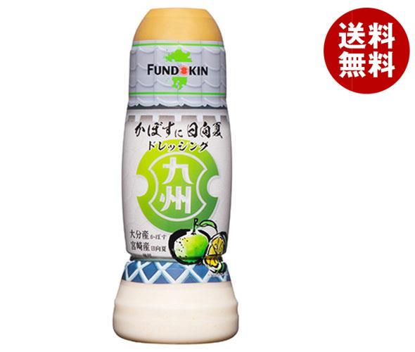 フンドーキン 九州ドレッシング かぼすに日向夏 270ml＊12本入ドレッシング