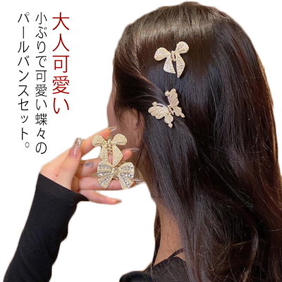 JEYSUS Symmetry GYDAヘアミニクリップ[品番：MKSW0061679