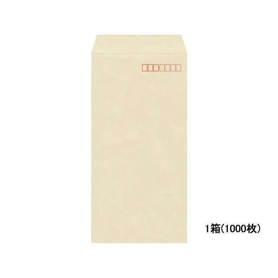 長3カラークラフト封筒シルバー 1000枚 イムラ封筒 N3S-411