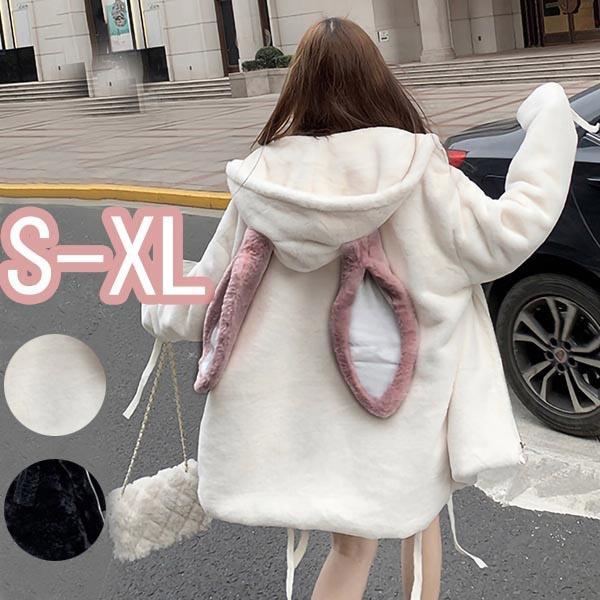 もこもこ アウター うさ耳 パーカー ボアブルゾン ジャケット コート ふわふわ レディース おしゃれ ドロップショルダー 姉妹 お揃い 羽織り 秋冬コート 防寒 ボ