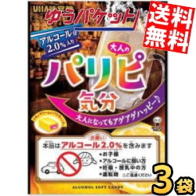 味覚糖 パリピ気分 第二弾 78g 3袋 アルコール分2％配合 レモンサワー味 大人の 大人になってもアゲアゲハッピー　ゆうパケット