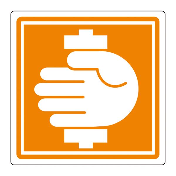 PL警告表示ラベル（簡易タイプ） PL-15（大） [10枚1組]