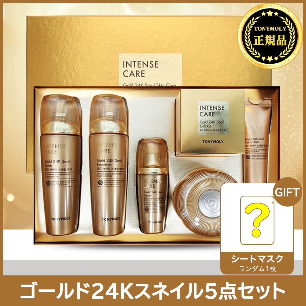 インテンスケア ゴールド24Kスネイル 5点セット（トナー/化粧水140ml+エマルジョン/乳液140ml+セラム/美容液35ml+アイクリーム30ml+クリーム45ml）