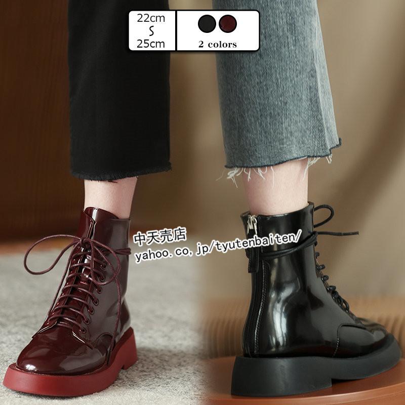 【本日限定】ショートブーツ ブーツレディース痛くない フラットブーツ フラットヒール 秋冬ブーツ 旅行 通勤 披露宴 シューズ 靴 美脚 オシャレ カジュアル 編み上げ