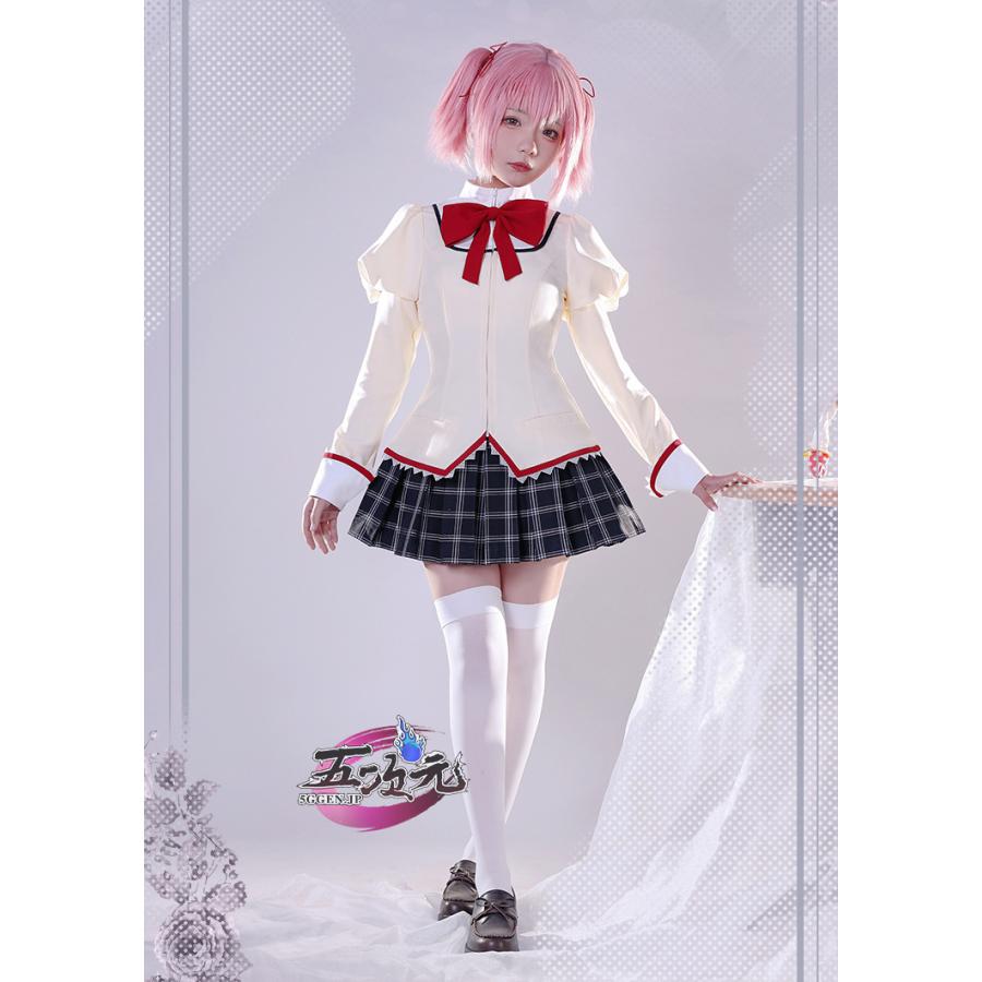 【SNS大人気】魔法少女まどかマギカ　見滝原中学校 女子制服　まどか 美樹さやか　巴マミ　佐倉杏子　コスプレ　衣装　ウィッグ　追加可能