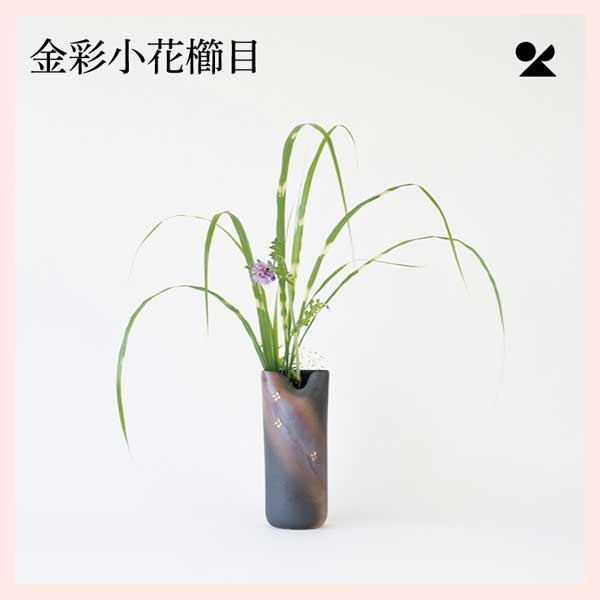 （3個セット）金彩小花櫛目 信楽焼 日本製 陶器製 花瓶　B96-09