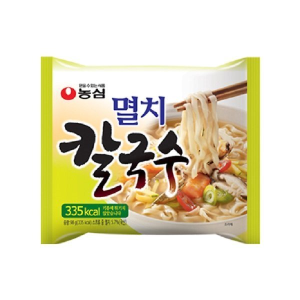 しらすカルグッス麺 98g x 40個入り 送料無料
