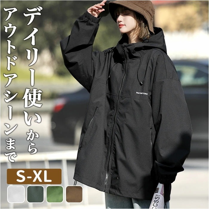 マウンテンパーカー レディース 通販 アウター ジャケット ジャンパー 上着 羽織り 羽織もの ブルゾン 長袖 撥水 防寒 防風 フード ポケット付き 通勤 通学 アウトドア キャンプ おしゃれ オシ