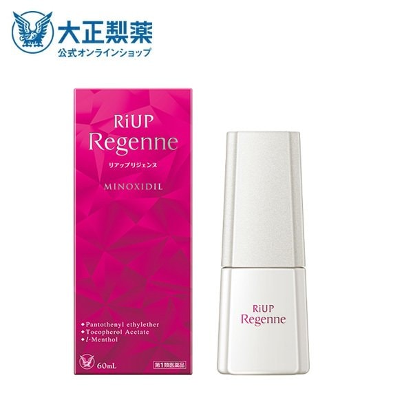【第1類医薬品】 リアップリジェンヌ 60mL 発毛 育毛 脱毛 抜け毛 進行予防 ミノキシジル 大正製薬