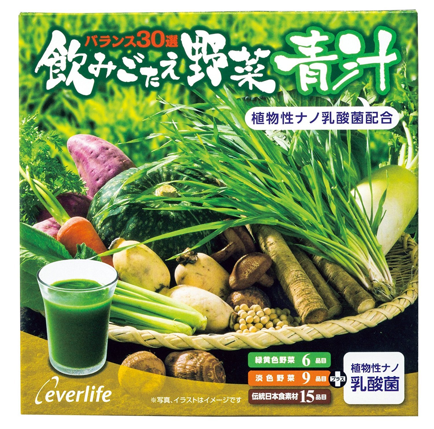 飲みごたえ 野菜青汁