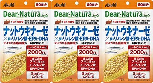 【3個セット】スタイル ナットウキナーゼ×Α-リノレン酸・EPA・DHA 60粒 (60日分)