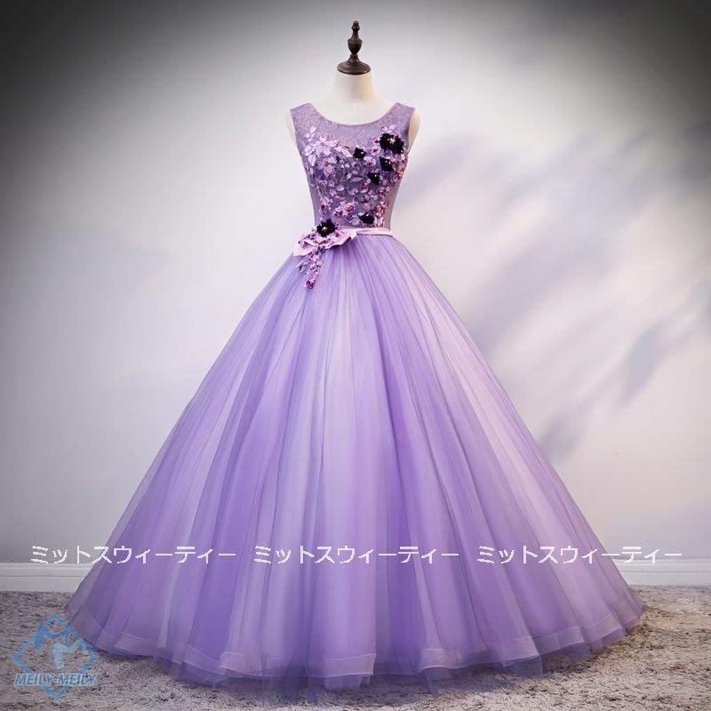 カラードレス パープル 結婚式 花嫁 演奏会 ウエディングドレス 披露宴 パーティードレス イブニン 16,195円