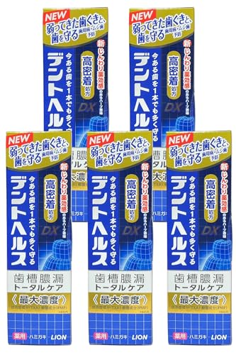 ライオン デントヘルス 薬用ハミガキDX 85g 5個セット 歯槽膿漏 歯周病 口臭 ムシ歯 予防【まとめ買い】 5,830円