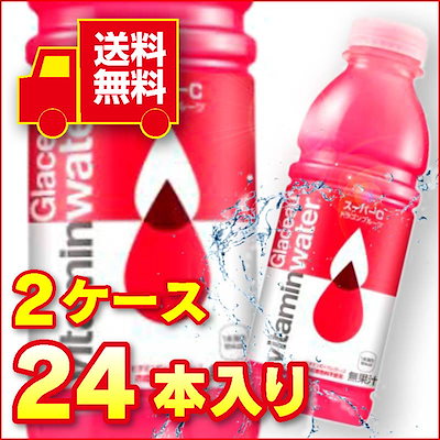 コカ・コーラ グラソー ビタミンウォーター 冷蔵庫 生活家電 冷蔵庫