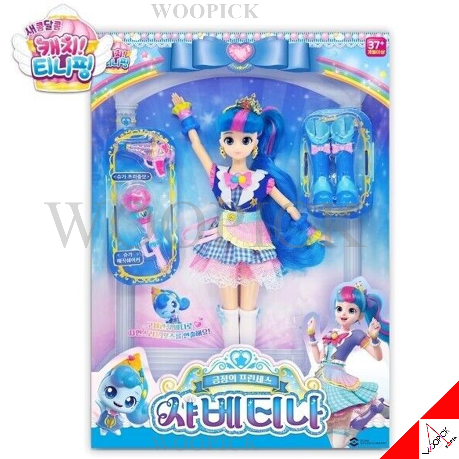 キャッチ！ティーニーピン/シーズン4/甘酸っぱい/ポジティブのプリンセス/シャベティナ/シャシャピング/球体関節人形/BJD/キャッチティーニーピン/韓国バービー人形/韓国公式正品/2023 6,389円