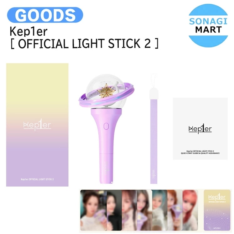 国内発送 [フォトカード付] Kep1er [ OFFICIAL LIGHT STICK 2 ] / 公式グッズ / 予約商品