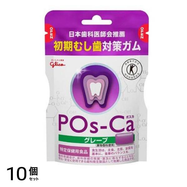 POs-Ca ポスカ グレープ エコパウチ 75g 10個セット
