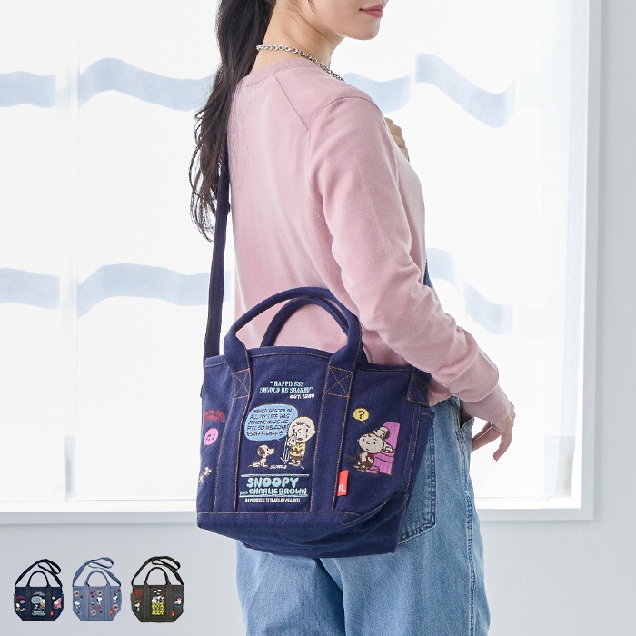 PEANUTS 刺繍ショルダートートバッグ バッグ 鞄 トートバッグ ショルダーバッグ スヌーピー 斜めがけ 布 コットン ショルダー付き エコ 肩掛け 横型 柔らかい ポ 5,022円