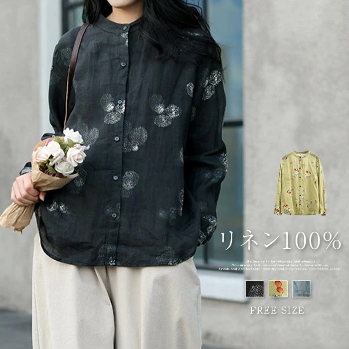 リネン シャツ レディース ブラウス 夏 麻 バンドカラー 長袖トップス リネンシャツ シャツブラウス 長袖 春夏 花柄 総柄 カジュアル トレンド おしゃれ 涼しい ゆったり ナチュラル 着痩せ 着