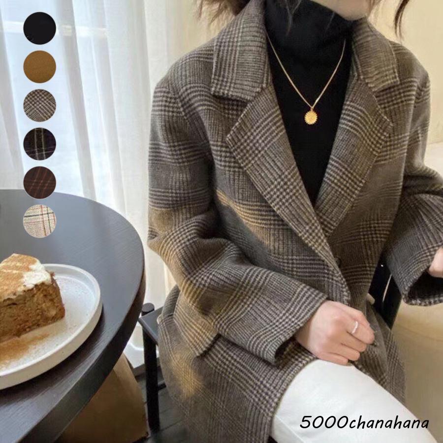 【人気爆売れ中】テーラード レディース 秋 冬 コート アウター オフィス カジュアル 黒 長袖 きれいめ チェック 無地テーラード レディース