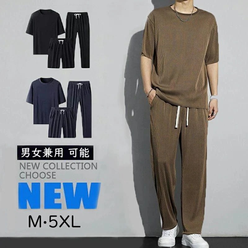 【今週だけお得】スウェット メンズ 上下セット Tシャツ 2点セット 旅行 ロングパンツ 半袖 ジャージ 涼しいルームウエア 接触冷感 上下 男女兼用 ユニセックス セットアップ スポーツ 運動着