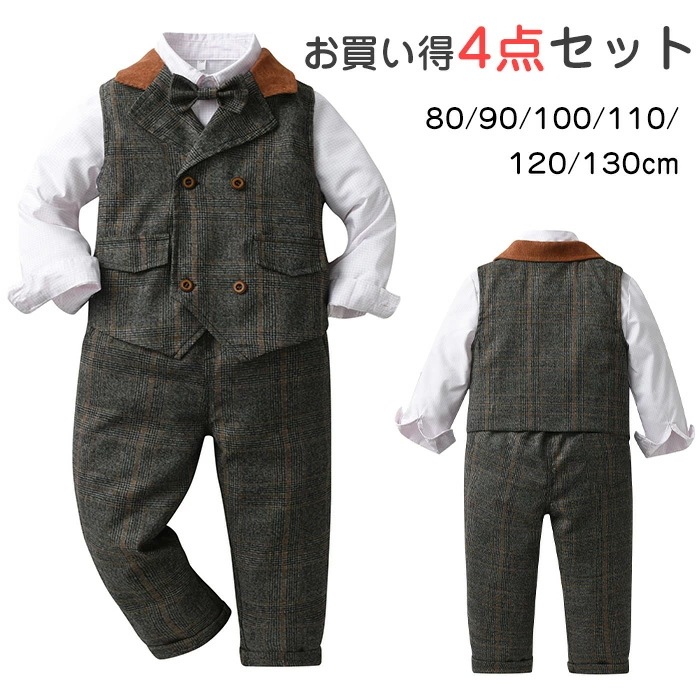 男の子 フォーマル 長袖 キッズ ブレザー 子供服 フォーマル 男の子 子供スーツ 4点セット 入学式 スーツ 男の子 おしゃれ 子供服 キッズ フォーマル スーツ 男の子 ベビー服 蝶ネクタイ付き